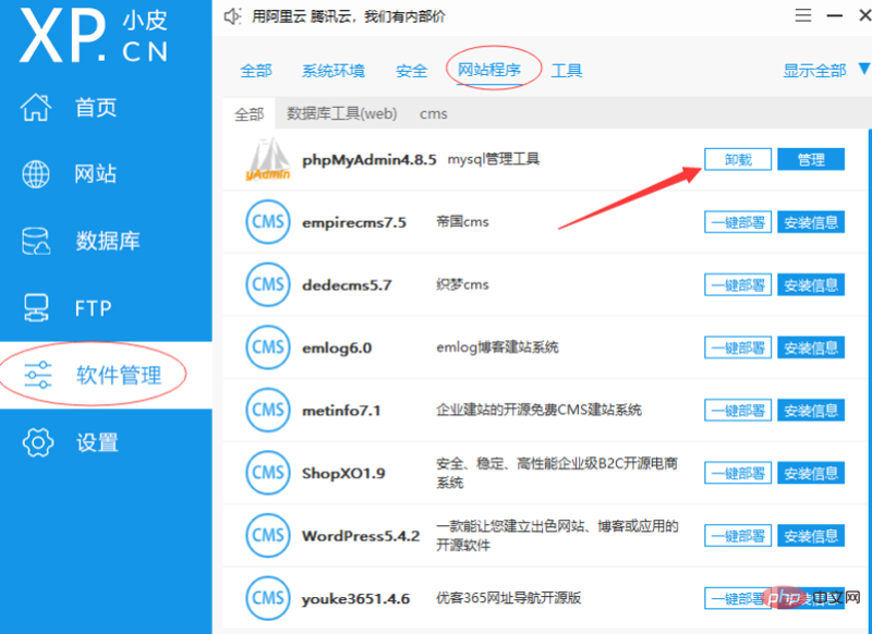 网页设计:选择合适的尺寸