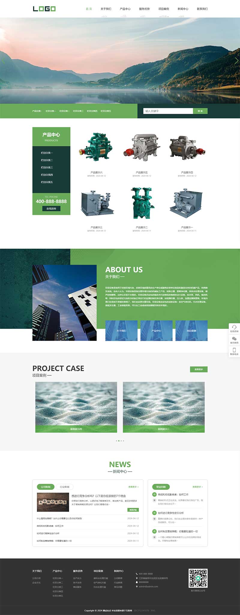 网页设计尺寸:打造视觉盛宴的关键要素