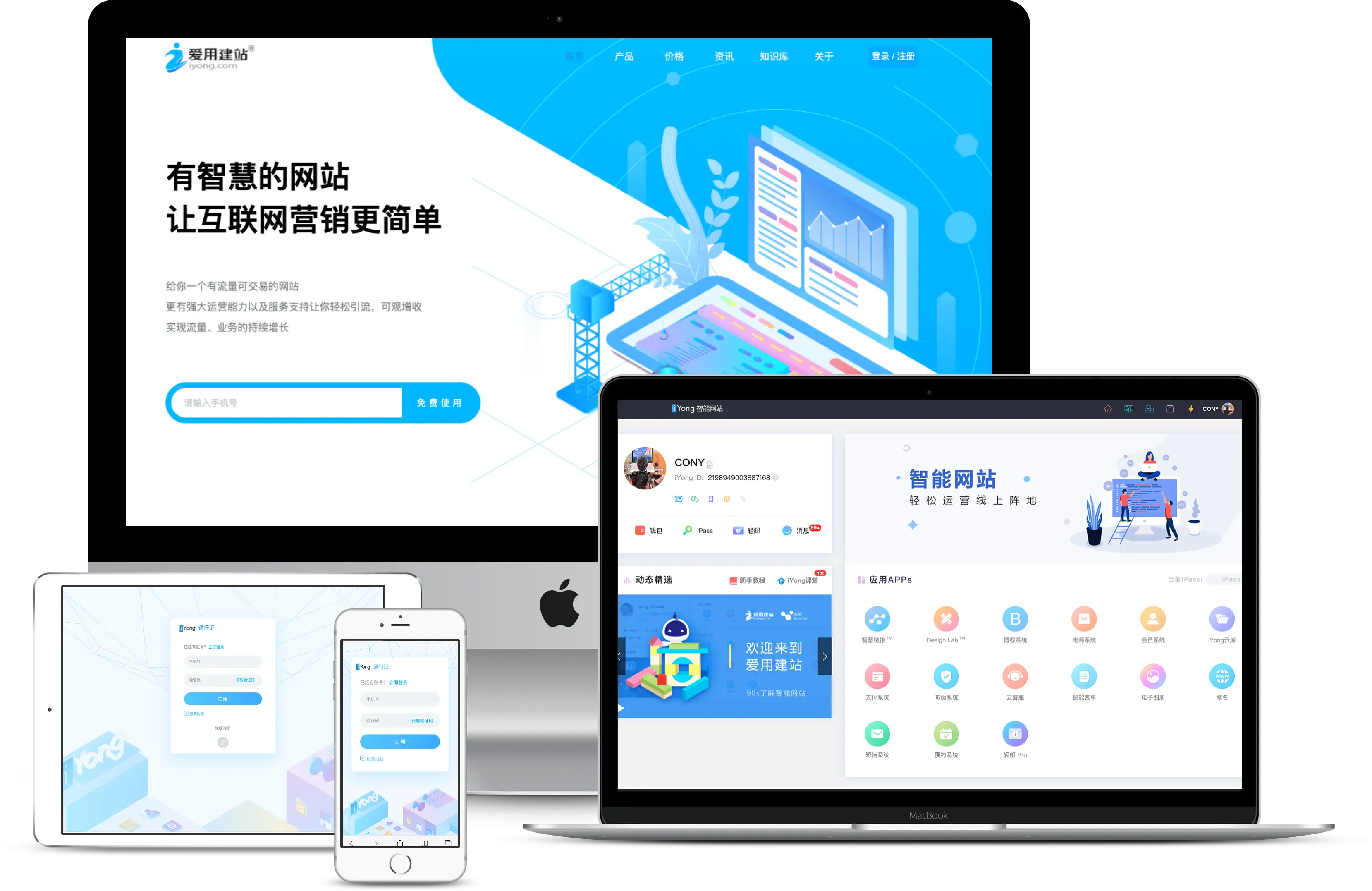 网站模板 免费,真的能靠谱吗?这是一个值得深究的话题。
