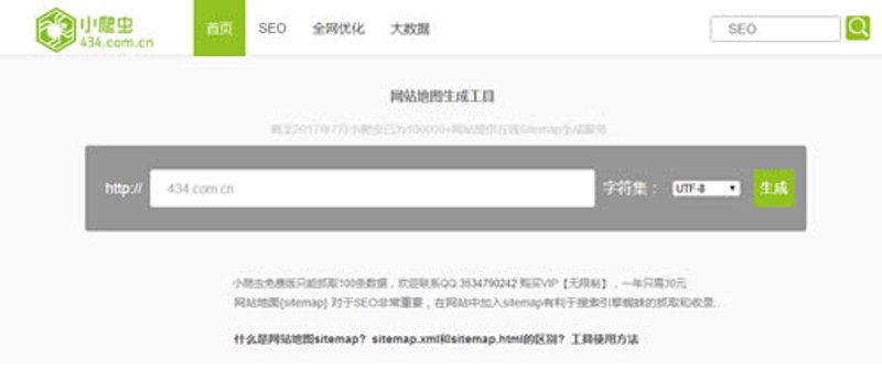 检验检疫技术中心:未来发展方向与挑战